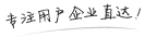 企業(yè)商務(wù)平臺(tái)_B2B綜合門(mén)戶(hù)網(wǎng)站